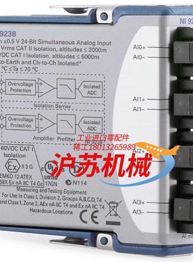 NI 9238 全新、的高精度同步采集卡。783311