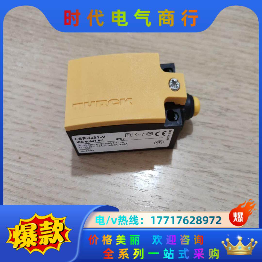 IM1-22EX-R图尔克传感器全新原装正品议价