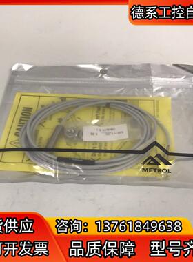 SP080A-L 美德龙传感器