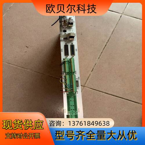 德国罗芬LasCon-CPU，K.3784.01，正常拆
