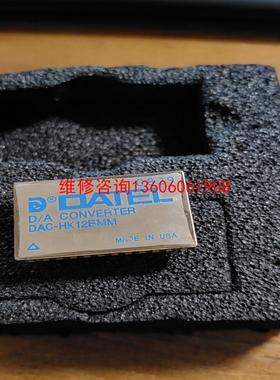 （请询价）DAC12-HKEMM议价