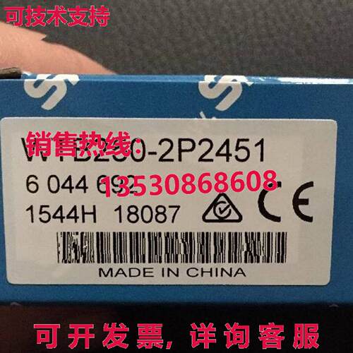 供应原装SICK WTB250-2P2451 6044692 光电传感器   WTB2502P2451