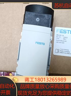 德国原装FESTO/费斯托启动阀，MS4-DL-1/4，订货