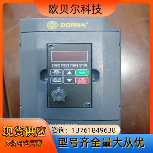 东菱750W变频器DLM1-0D75S2G