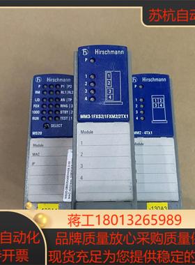 赫斯曼组合模块(8新)tMS20-0800SAAEHH06.