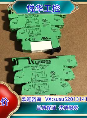 全新菲尼克斯2967837 PLC-BSC-24DC/1IC