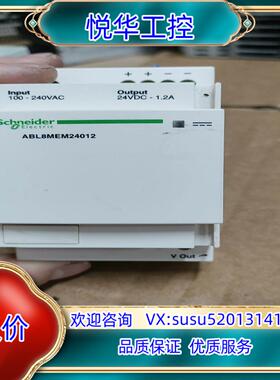 原装开关电源ABL8MEM24012 模块型开关电源 正品议价