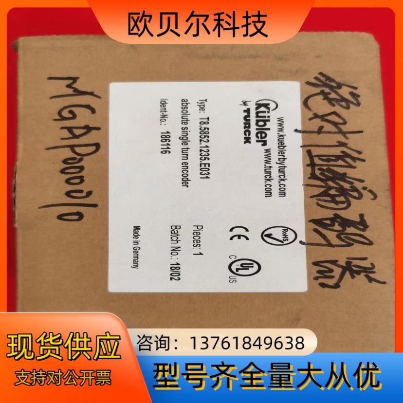 kubler库伯勒编码器T8.5852.1235.E031原