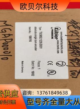 kubler库伯勒编码器T8.5852.1235.E031原