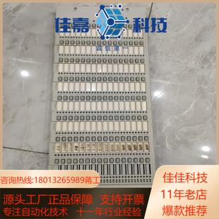 泰和安TX6503手动盘