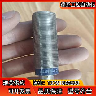 全新原装正品传感器XS618B1PAM12