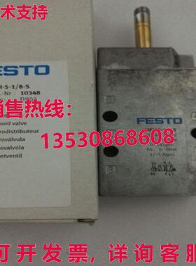 供应原装Festo MFH-5-1/8-S 10348 电磁阀    MFH51/8S