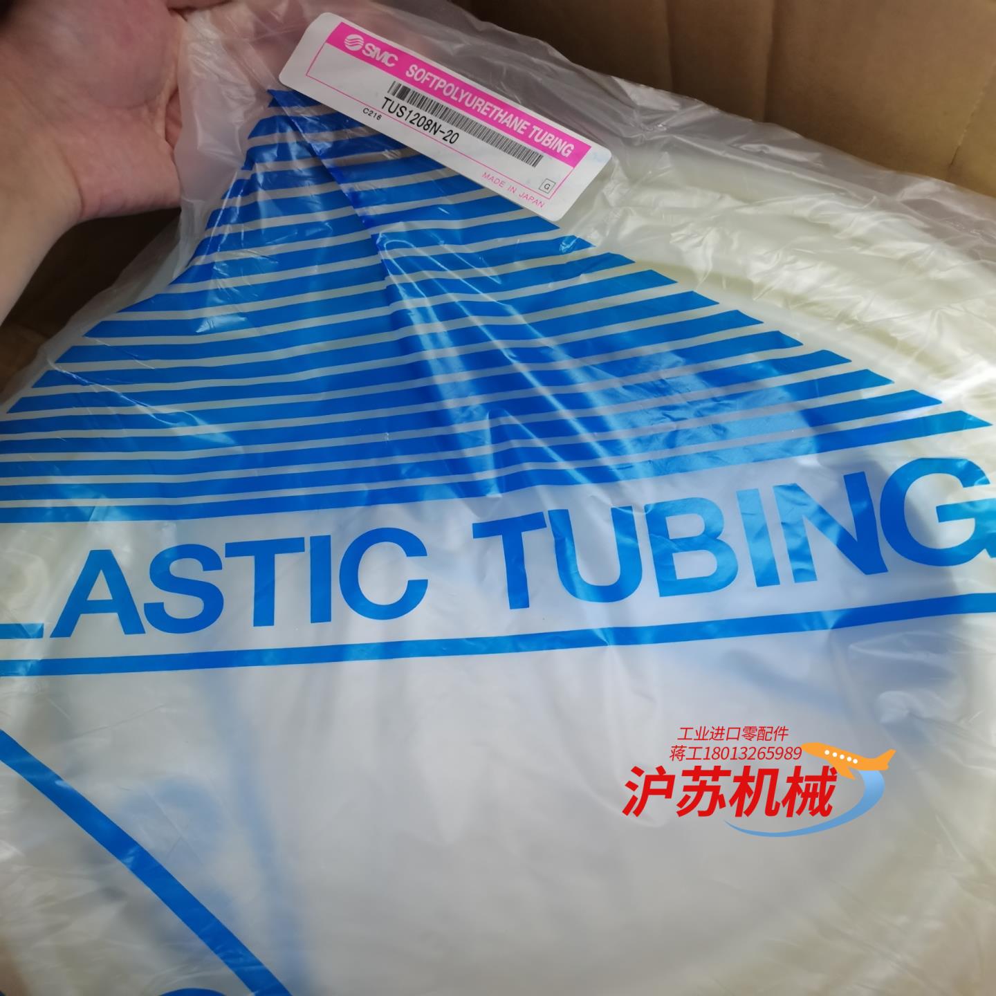 气动软管TUS0425B-20 TUS0425B-