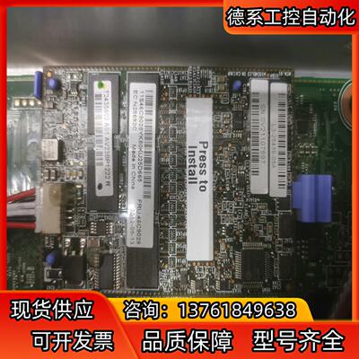IBM X3650M4 1G缓存卡电池L3-25436-05