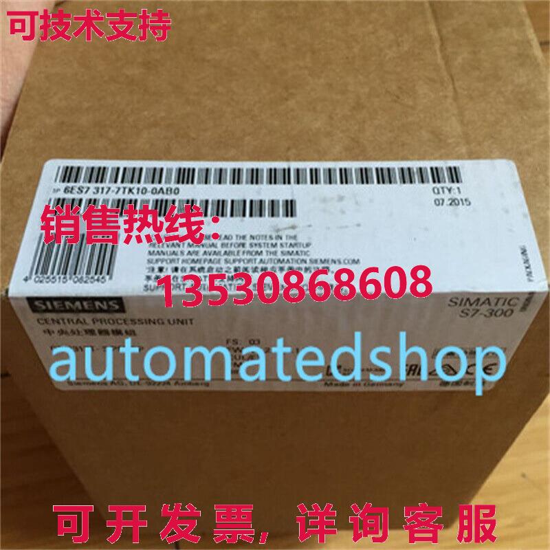供应原装Siemens 6es7317-7tk10-0ab0 S7-300plc 模块中央处理器