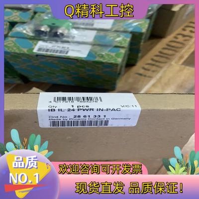 现货全新 菲尼克斯模块2861331