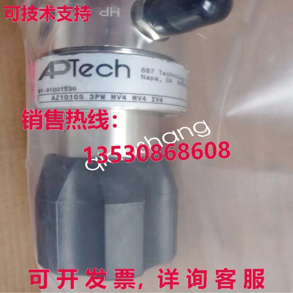 原装供应APTech AZ1010S 3PW MV4 MV4 IV4 阀门
