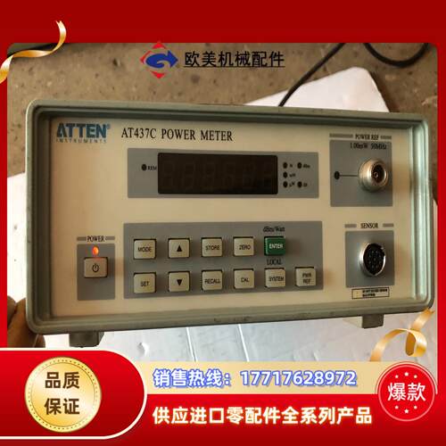 ATTEN  AT437C 功率计议价