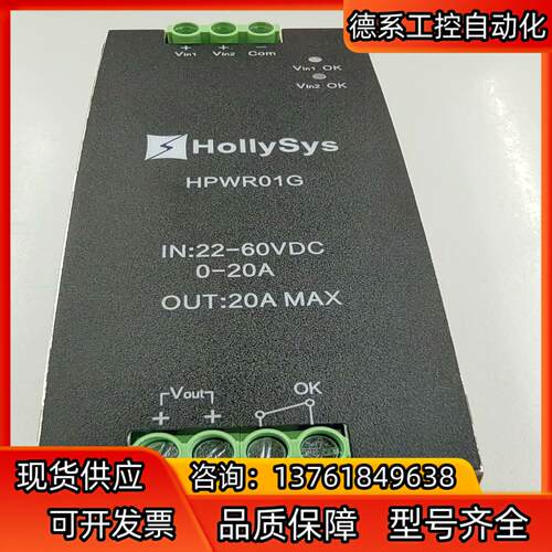 和利时LK系列占空模块/LKC131  开关电源冗余模块/H
