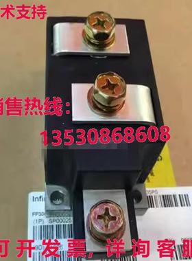 原装供应EUPEC TT25N12KOF 电源模块