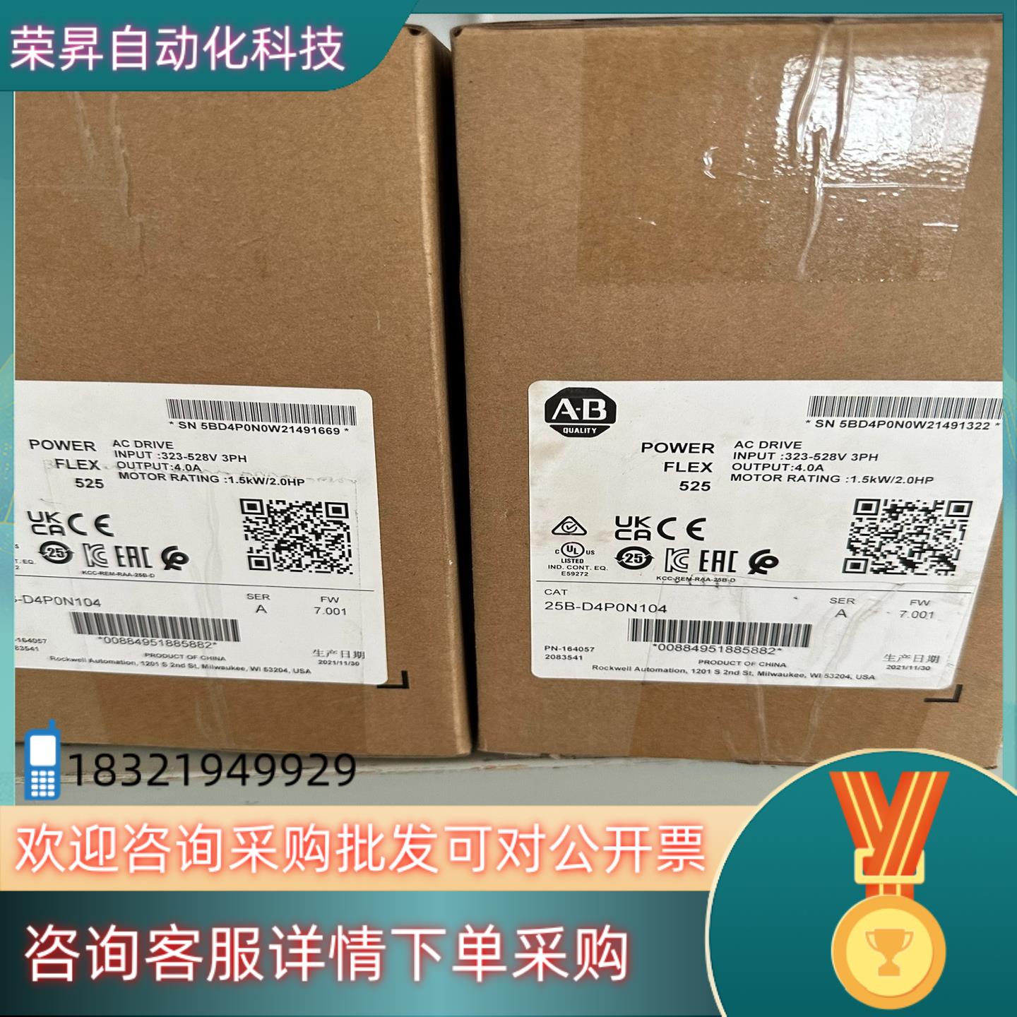现货全新AB变频器 25B-D4P0N104 1.5kw