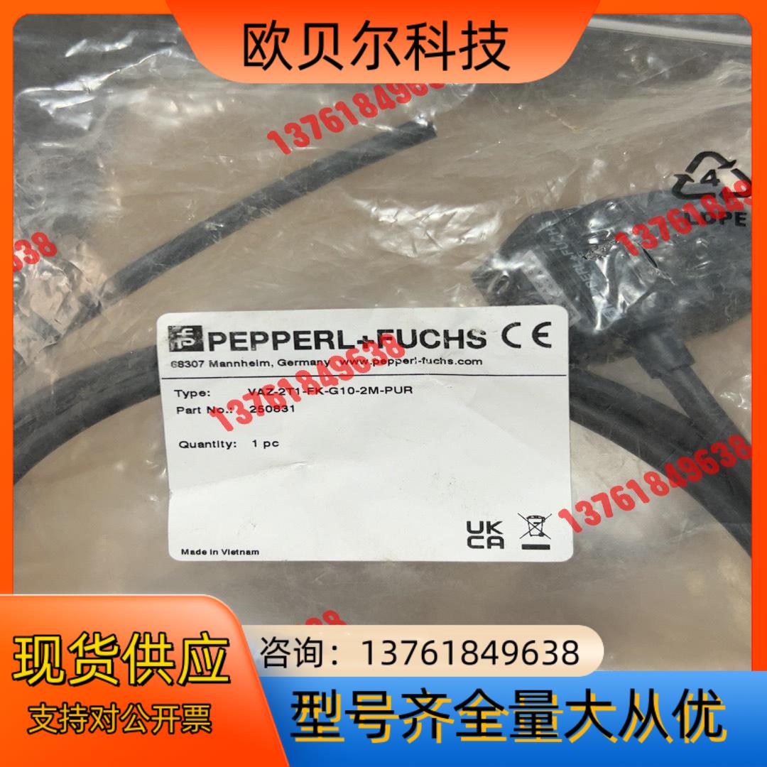 倍加福连接线 VAZ-2T1-FK-G10-2-PUR 四