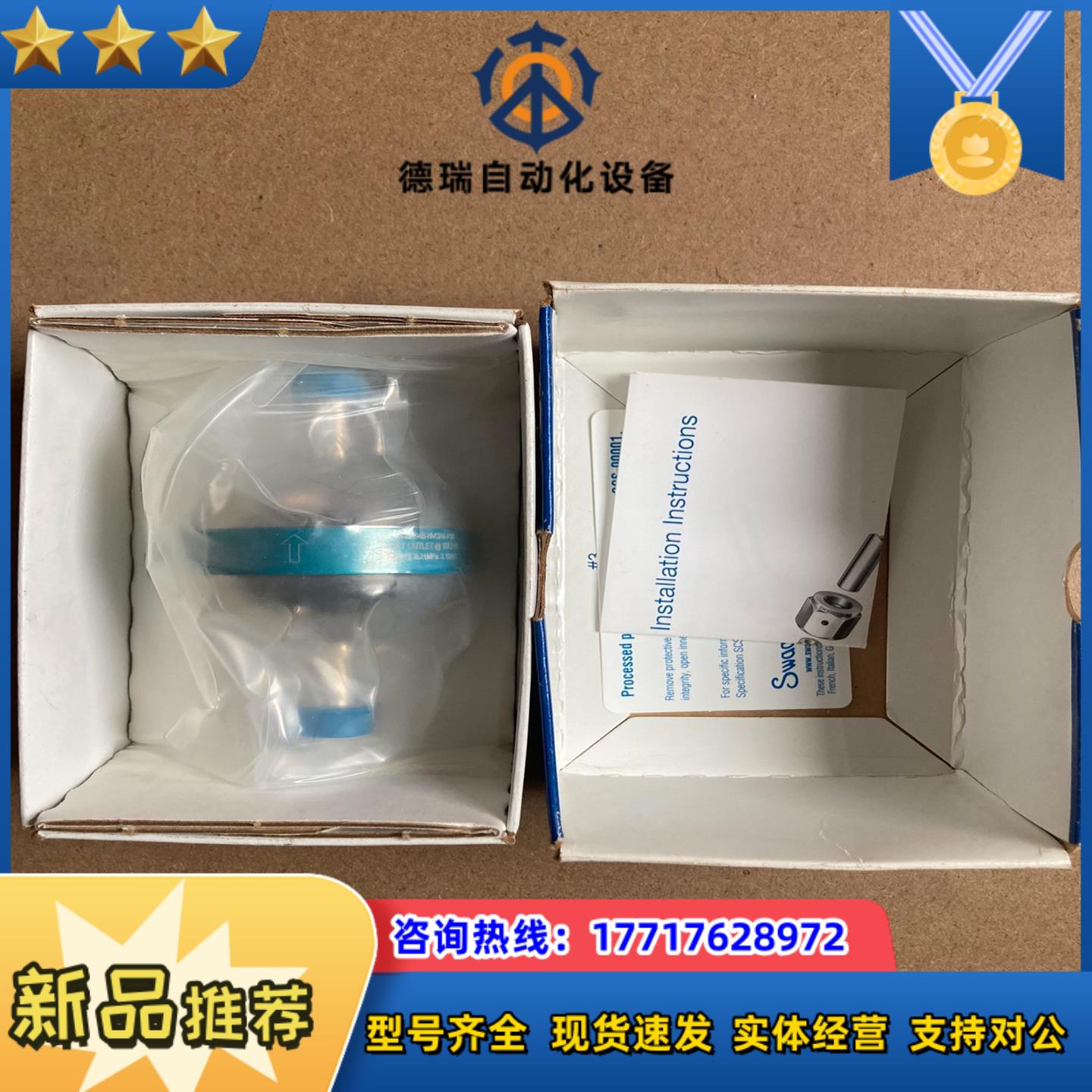 Swagelok 世伟洛克（SS-HFS4B-HVCR4-P议价