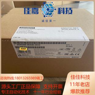 6GK5 2AC2 208 0BA00 交换机6GK5208