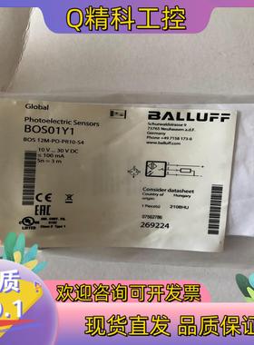 现货BALLUFF全新原装BOS01Y1巴鲁夫光电开关传感器BO