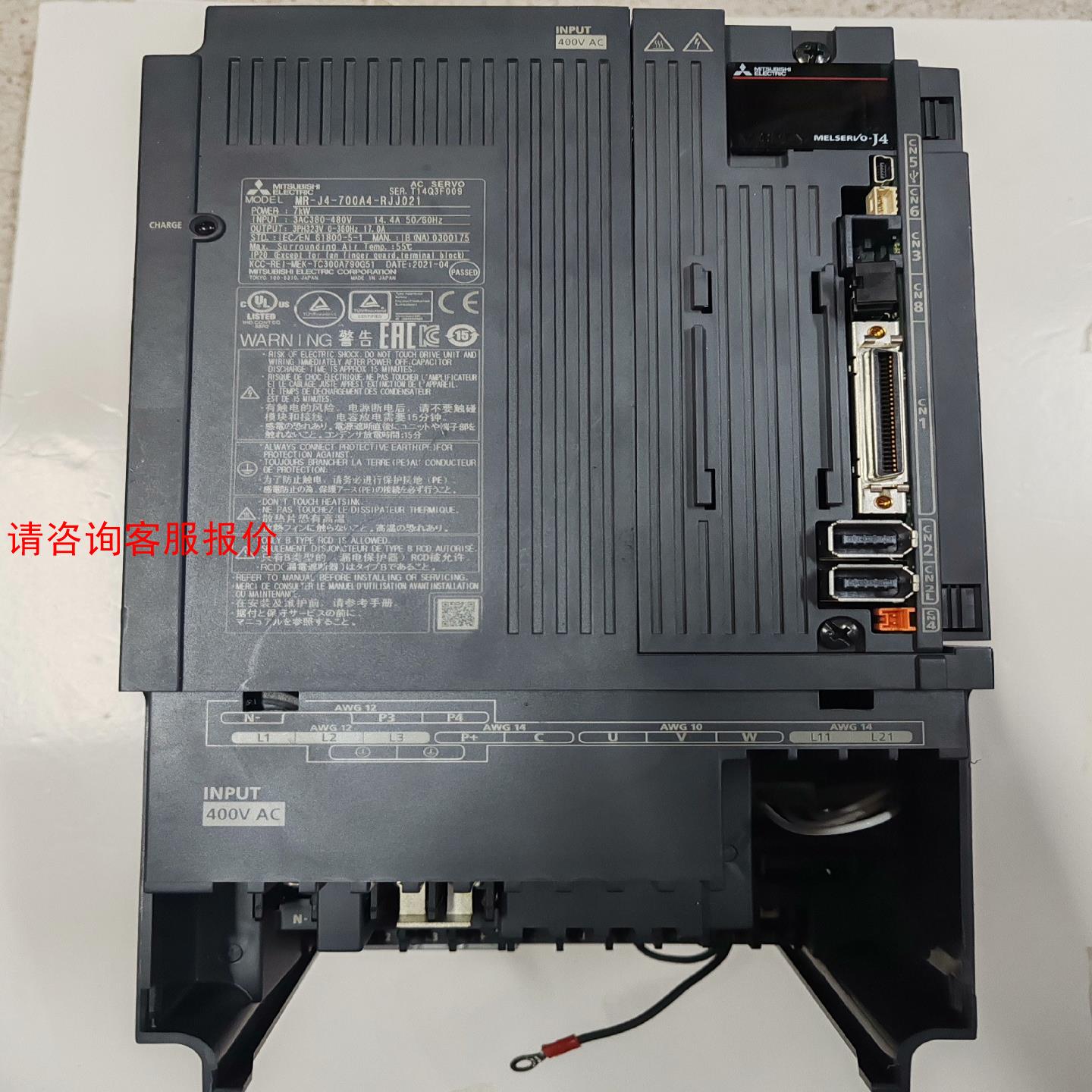 三菱MR-J4-700A4-RJJ021一台，实拍图，功能包