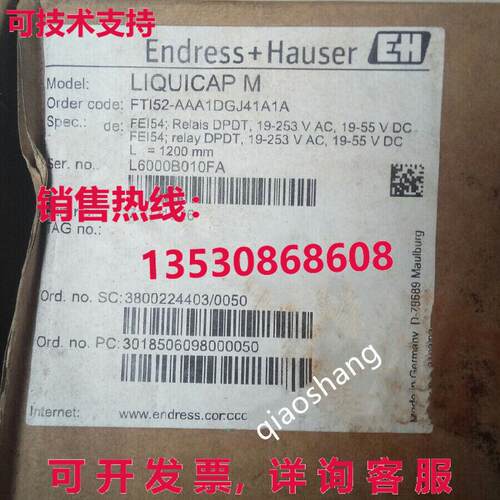 原装供应LIQUICAP M E+H FTI52-AAA1DGJ41A1A L=1200 毫米 电容限
