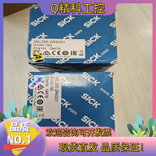 现货WL280-2R4331全新原装6044760德国sic