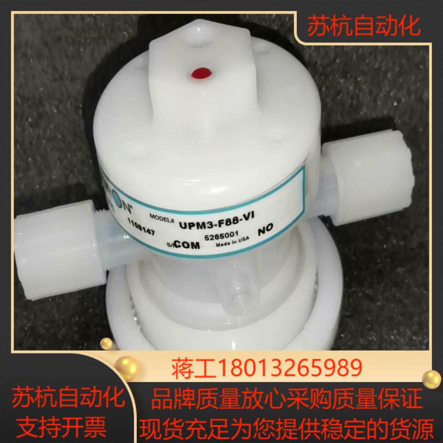 PFA三通阀 Furon圣戈班气动隔膜阀 三通阀