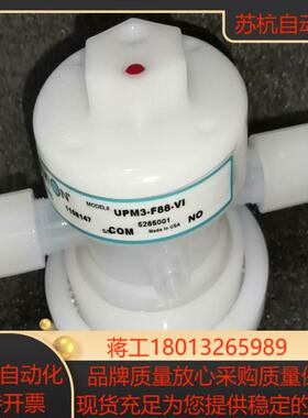 PFA三通阀 Furon圣戈班气动隔膜阀 三通阀
