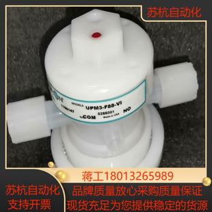 Furon圣戈班气动隔膜阀 PFA三通阀 三通阀