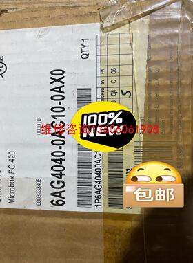（请询价）PC420工控机6AG4040-0AC10-0AX0议价