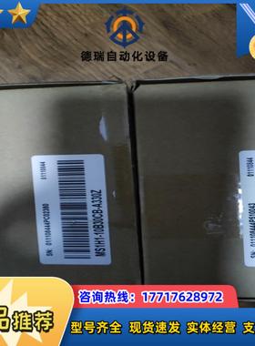 汇川MS1H1-10B30CB-A330Z全新原装正品，有需议价