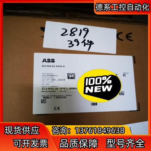 ACS550-01-023A-4，ABB变频器