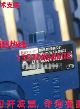 原装供应R900905251 LT 07 MKA-2X/100/02M