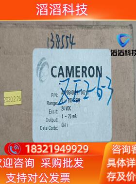 现货全新cameron压力传感器 AAP0540089-0021