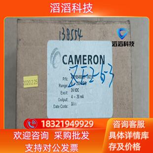 现货全新cameron压力传感器 AAP0540089-0021