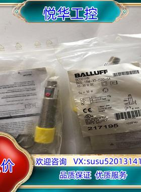 原装巴鲁夫光电 BOS01HN，BOS 18M-XT-IS20-议价