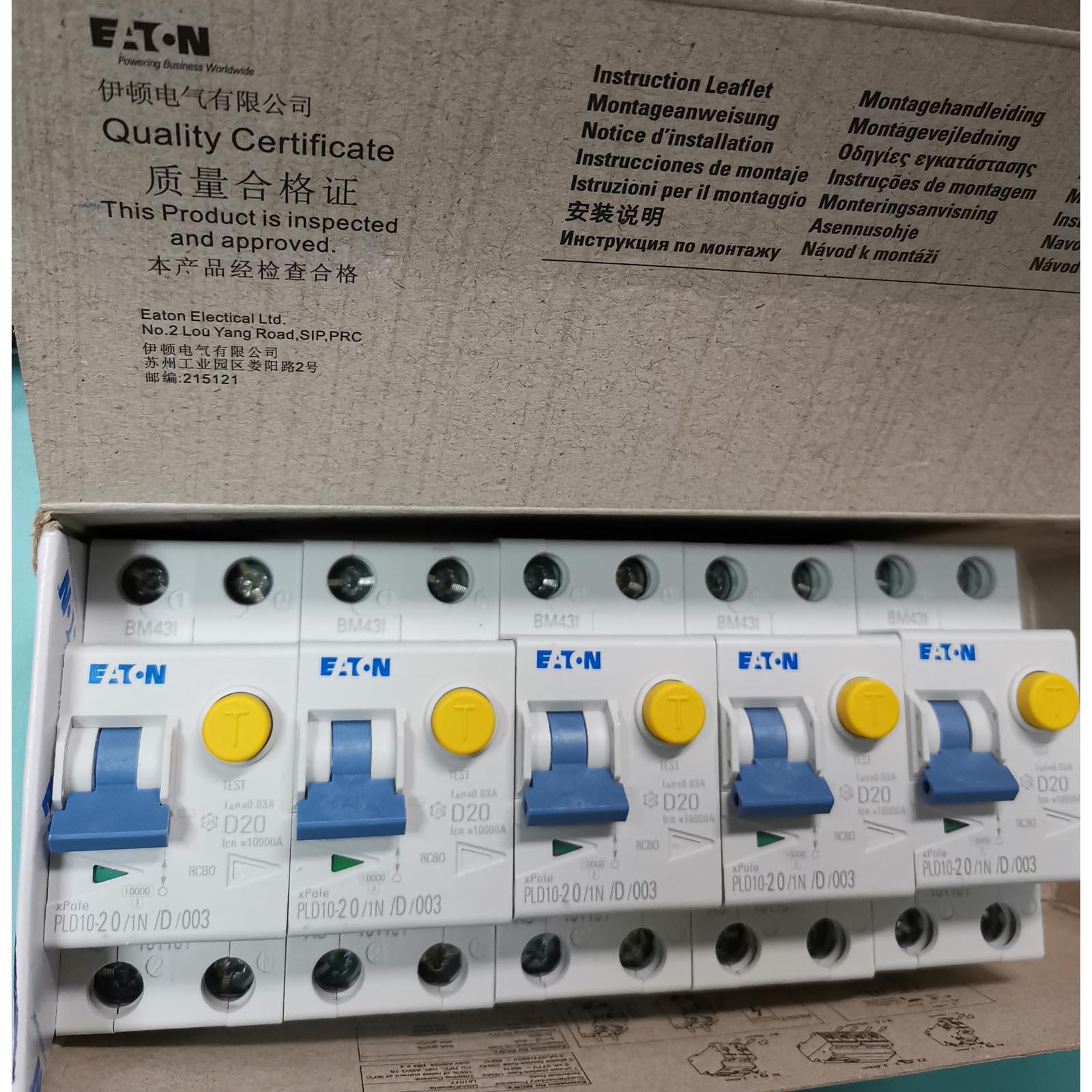 EATON MOELLER漏电开关PLD10-20/1N/D/003需订货