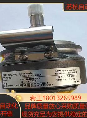 SEW编码器ES7S/EV7S,OG73 S SN1024全