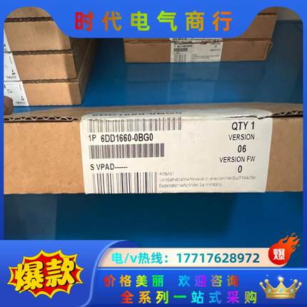 原装全新6DD1660-0BG0议价