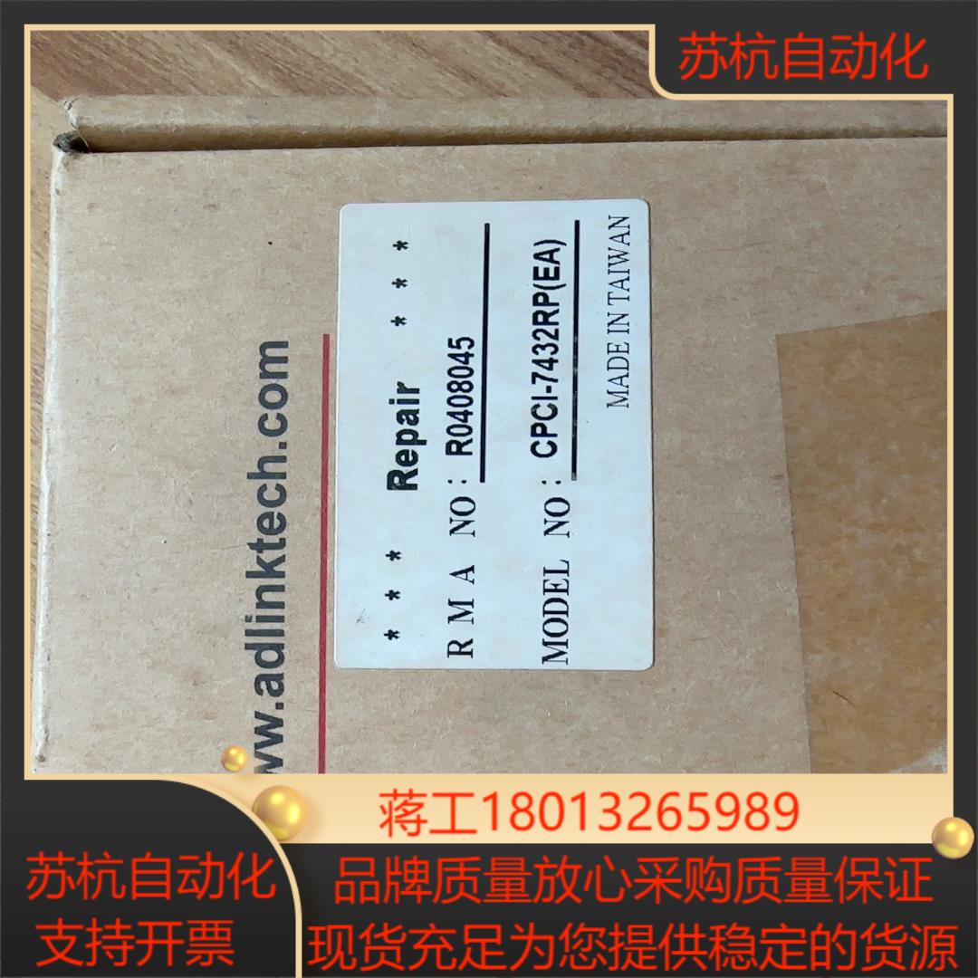 凌华/ADLINK 线路板CPCI-7432RP