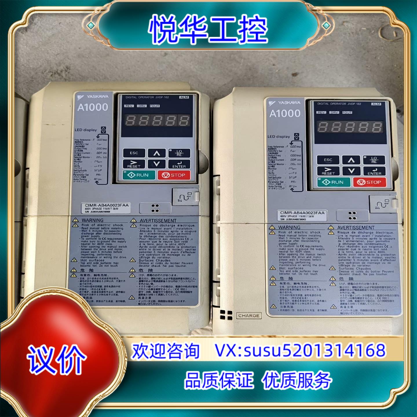 安川A1000变频器CIMR-AB4A0023FAA功率议价