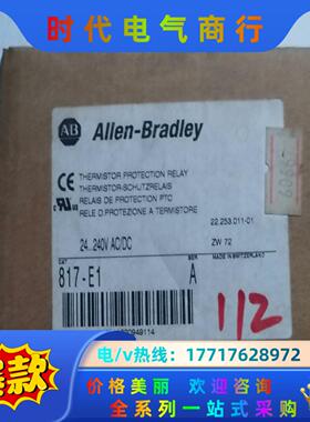 全新 AB 原装正品 817-E1 现货拍摄 温度监控继电器议价