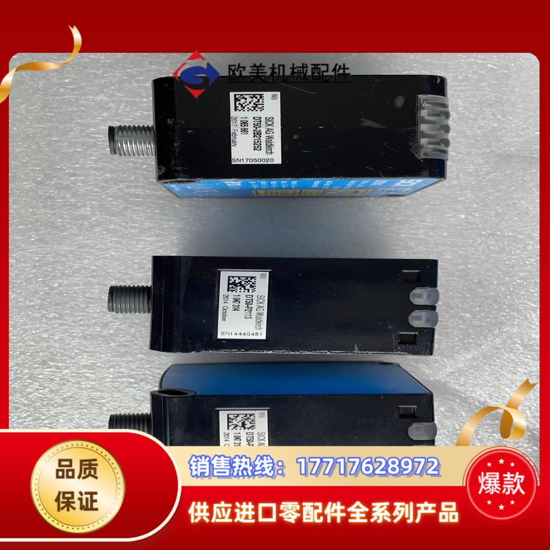 德国SICK西克 DT50-2B215252 GT50-P2议价