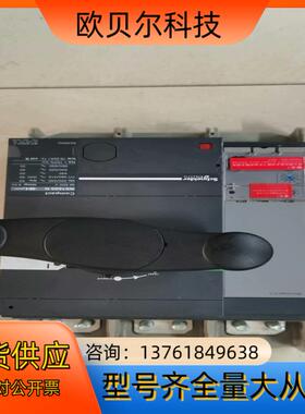 NS1600A塑壳开关